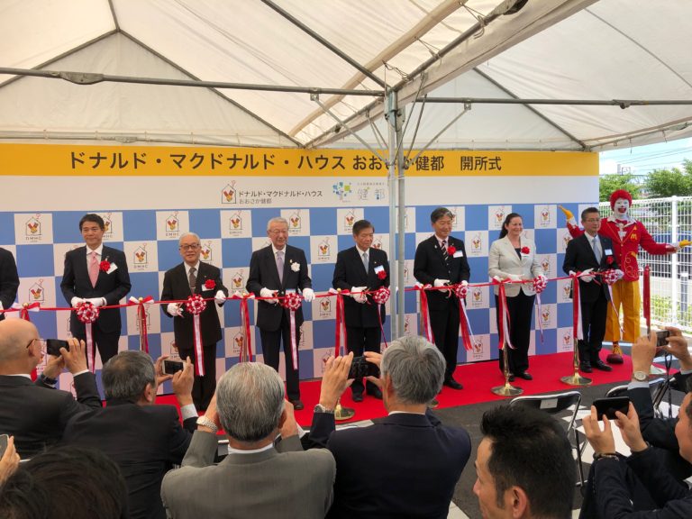 ドナルドマクドナルドハウスおおさか健都（画像1）