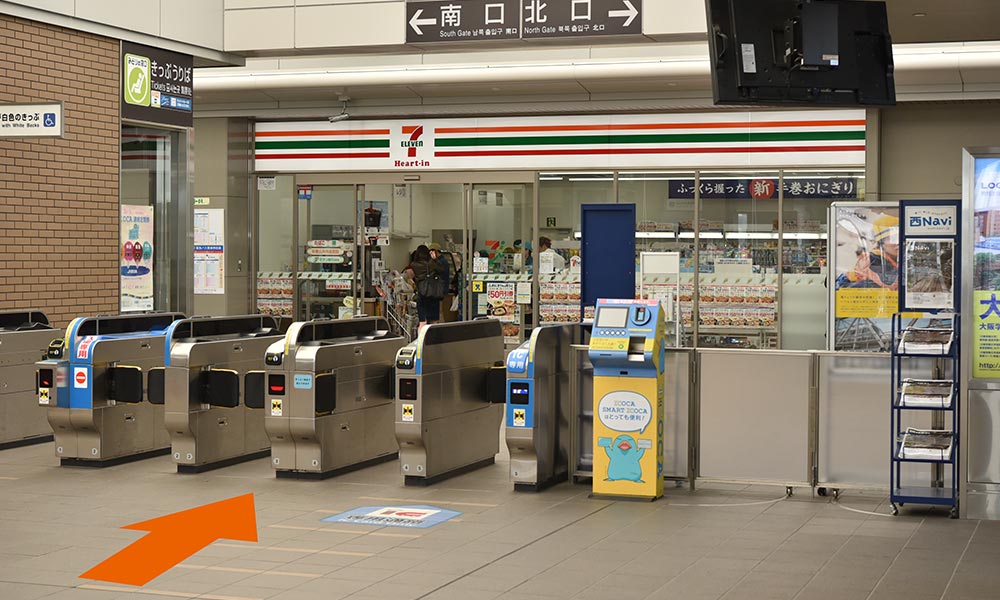 JR岸辺駅改札から北口方面へ向かう道順