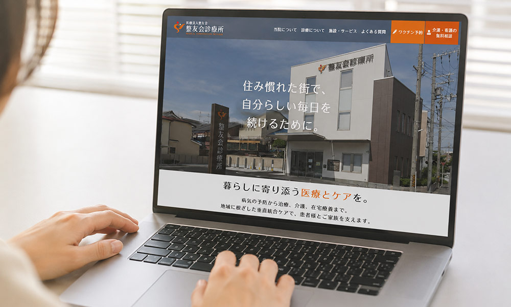 ホームページや公式SNSから医療情報を確認するイメージ