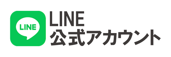 医療法人整友会LINE公式アカウント